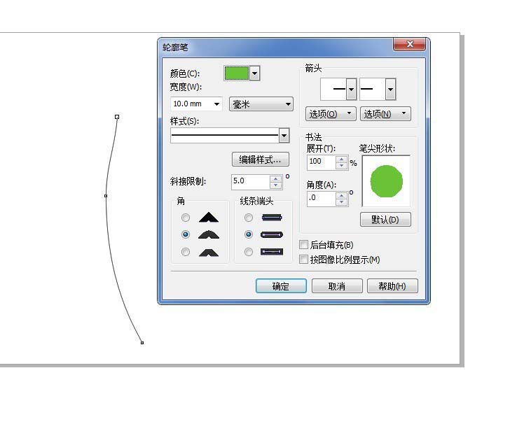 cdr绘制仙人掌的操作流程截图