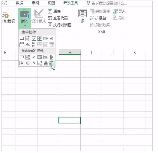 excel插入视频的简单操作截图