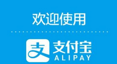 支付宝APP将社保卡解绑的图文操作