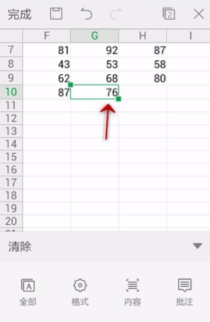 WPS Office APP表格清除功能的使用方法截图