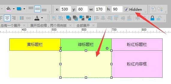 axure做出鼠标展开折叠效果的图文操作截图