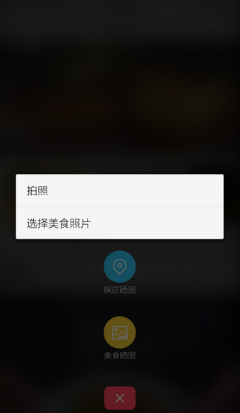 食色App详细滤镜的图文步骤截图