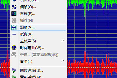 GoldWave设置音频混响效果的操作流程截图