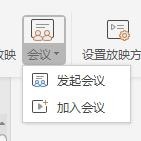 wps回忆模式使用过程讲解截图