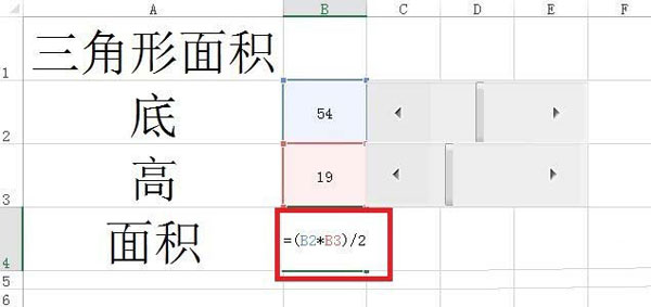 Excel使用滚动条算出多边形面积的详细操作截图