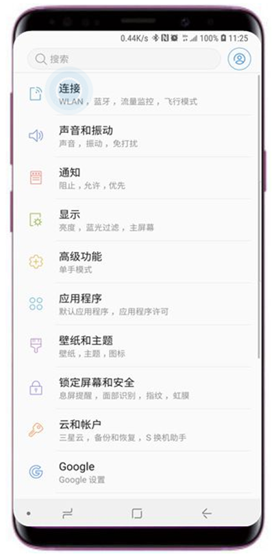 三星s9连接蓝牙的操作方法截图