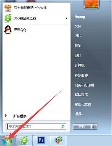 win7系统安装软件提示error launching installer的处理操作截图