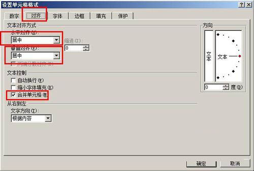 Excel制作宏按钮的操作流程截图