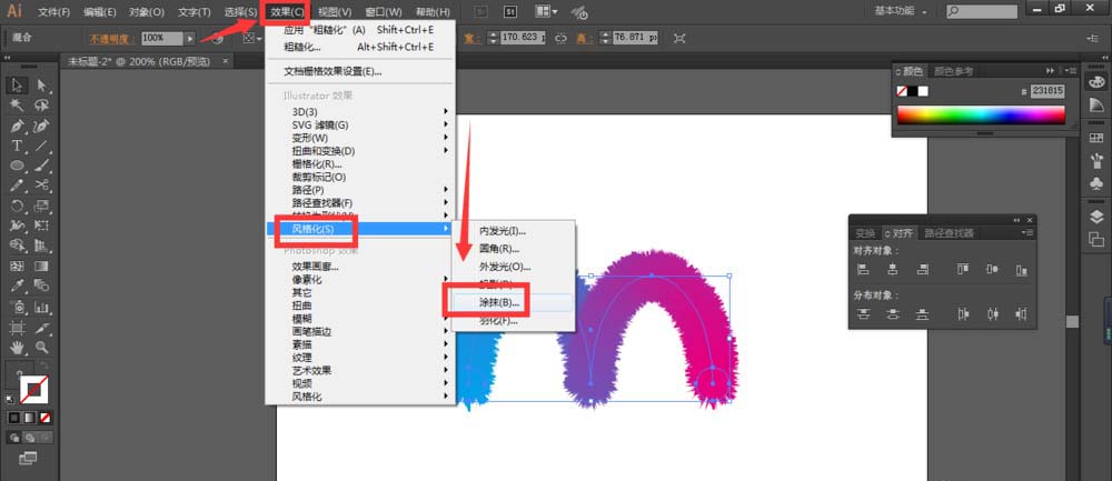 ai制作毛茸茸文字效果的图文操作截图