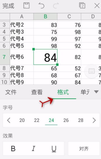 WPS Office APP设置字号的图文教程截图