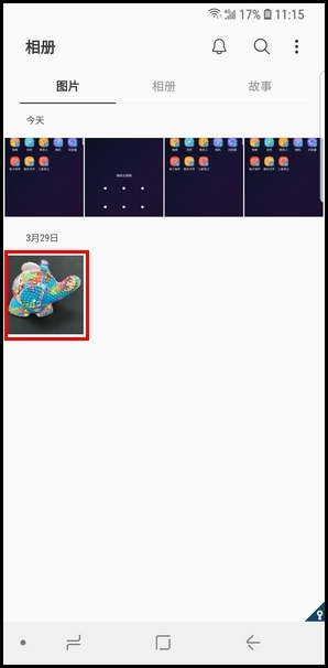 三星S9将照片移出安全文件夹的教程截图