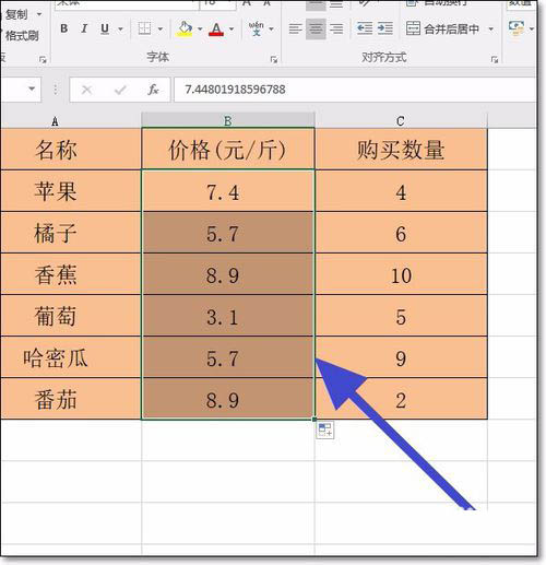 Excel设置小数点显示位数的图文操作截图