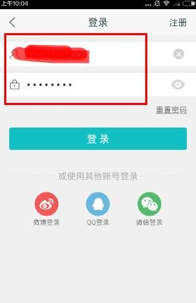 咪咕阅读进行退出的简单操作截图