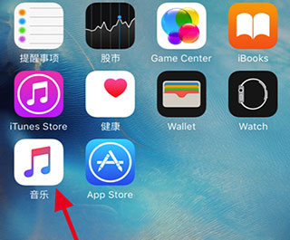 在Apple Music中取消自动续费的图文教程