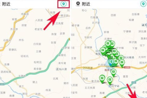 微车违章查询APP使用的简单教程截图