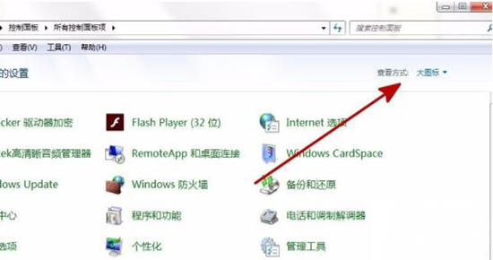 win7系统安装软件提示error launching installer的处理操作截图