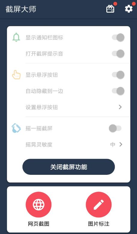 快对作业APP下载答案图片的操作流程截图