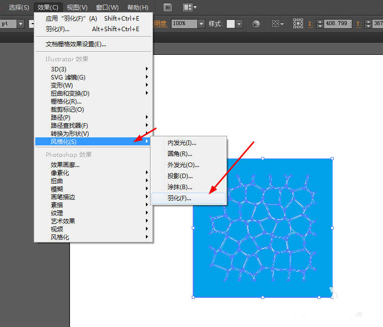 Ai制作龟裂裂痕的图标的图文操作截图