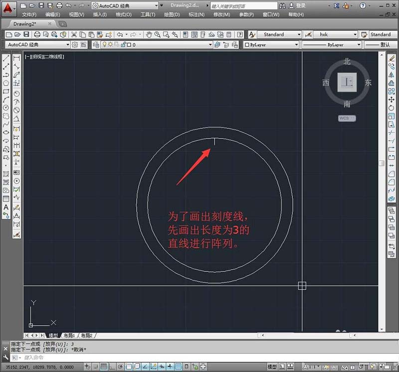 cad制作手表表盘的操作过程讲述截图