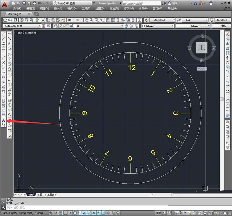 cad制作手表表盘的操作过程讲述截图