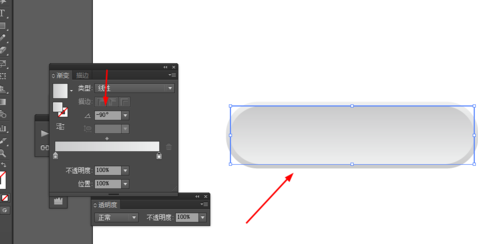 ai制作开关按钮的操作流程截图