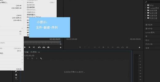 Premiere设置视频预览文件格式的操作流程截图