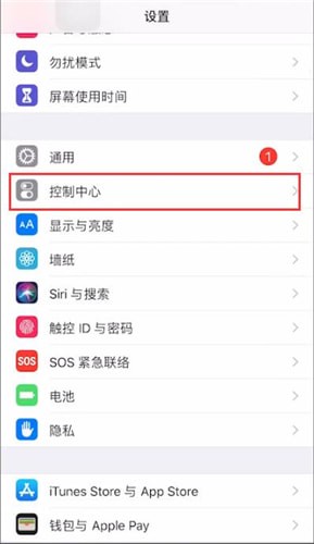 微信直播录制视频的详细操作截图