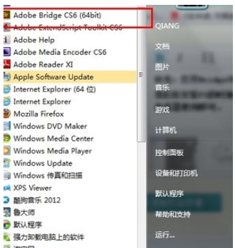 photoshop使用Bridge的操作过程截图