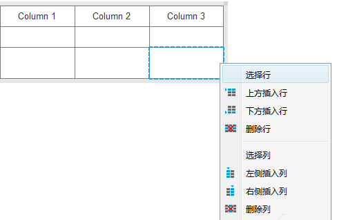 axure合并单元格的简单操作截图