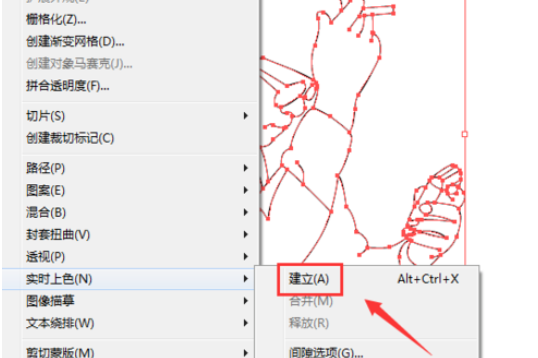 ai制作星爷的具体操作过程截图