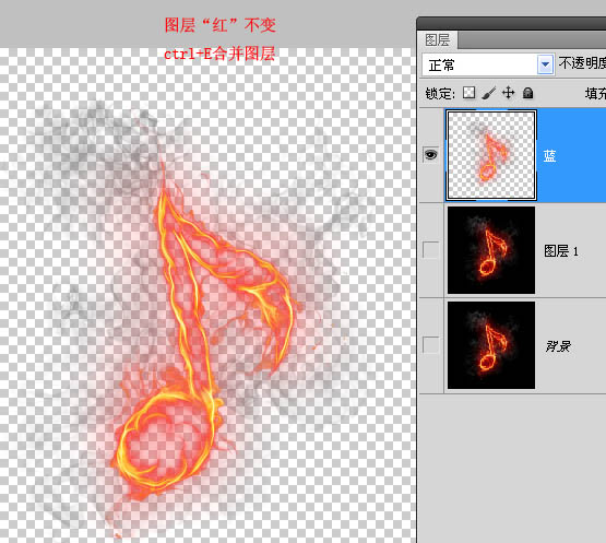 ps抠出火焰音符的详细操作截图