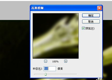 photoshop制作燃烧宝剑的图文操作截图