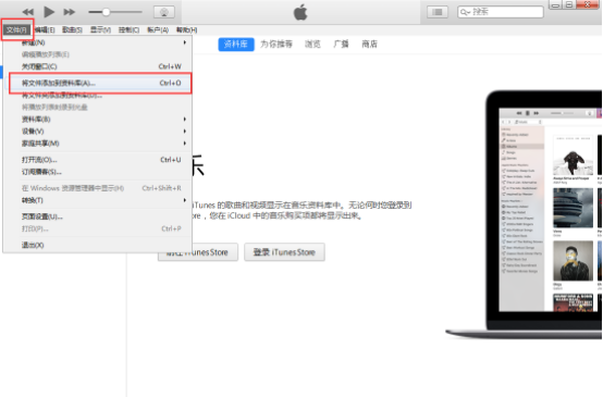 通过Itunes把视频传到苹果手机的图文操作截图