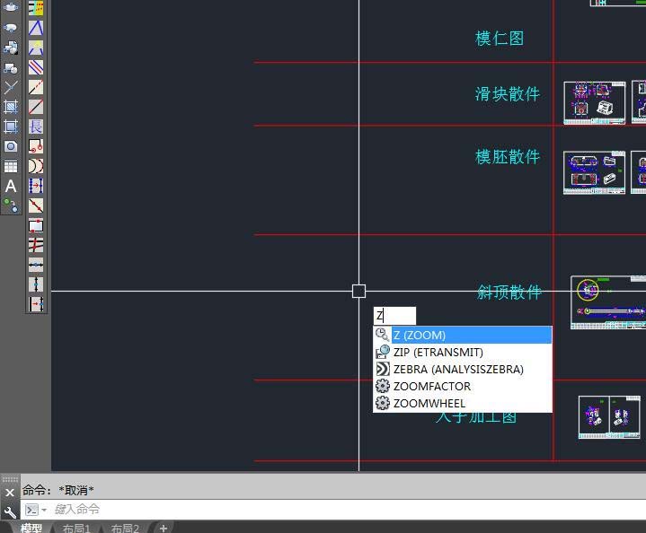 CAD2017设置图形界线的图文操作截图