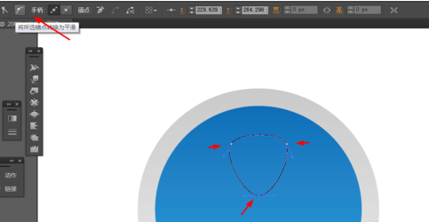 ai制作风扇图标的操作流程介绍截图