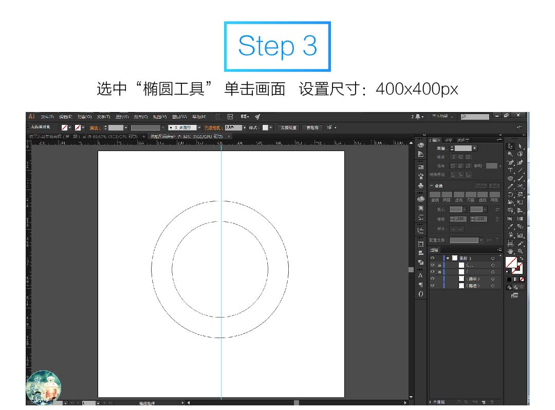 Ai打造优酷图标的操作流程截图