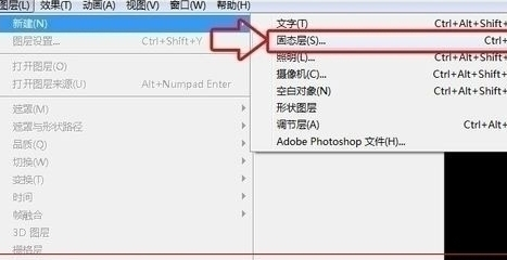 ae打造出图片渐变背景效果的图文操作截图