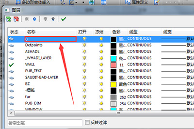 迅捷CAD编辑器单独保存图纸里部分图形的图文操作截图