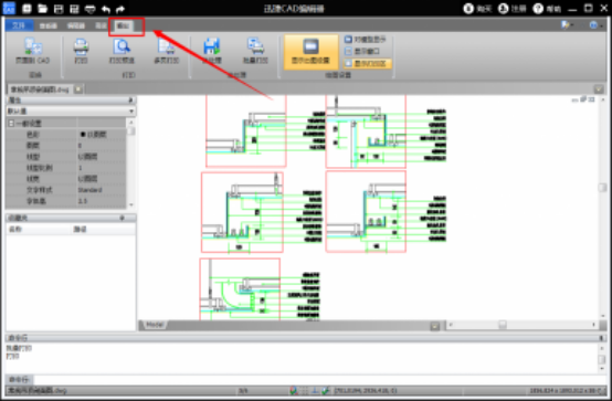 迅捷CAD编辑器打印出文件的图文操作截图