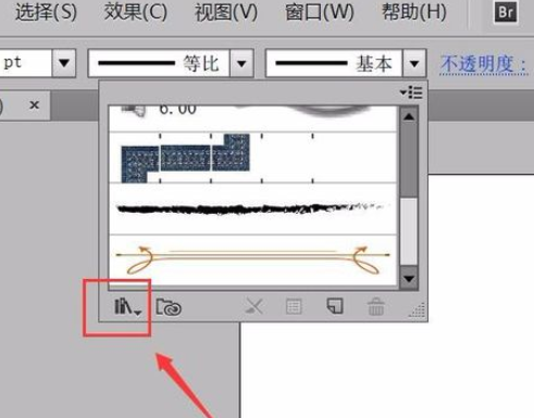 ai做出花边框表格的基础操作截图