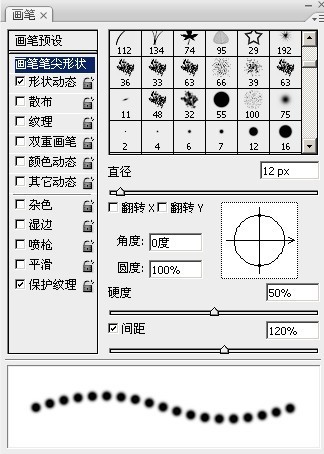 photoshop制作绚丽烟花字的图文操作过程截图