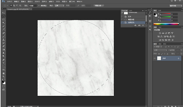 Photoshop把正方形改成圆形的基础操作截图