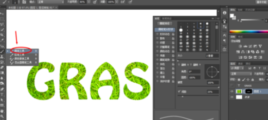 photoshop制造草地文字的操作流程截图