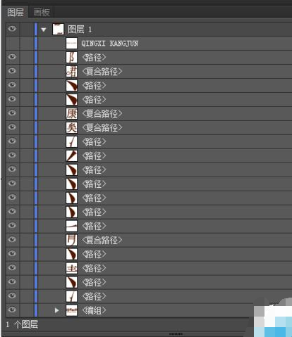 AI释放图层按照顺序释放的详细操作截图