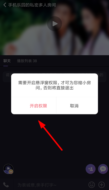 微光设置悬浮窗的操作过程截图