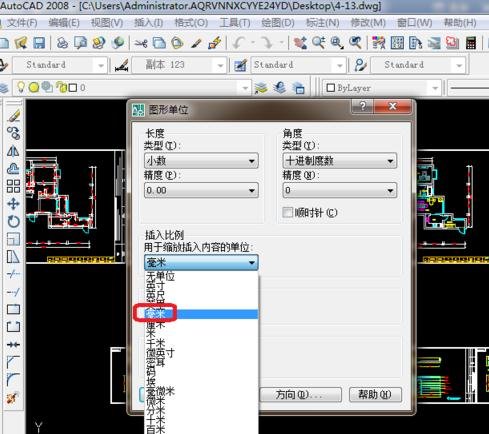 cad2007设置单位的操作流程截图