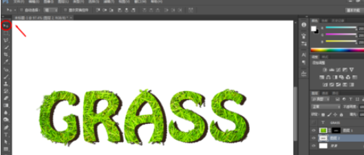 photoshop制造草地文字的操作流程截图