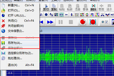 GoldWave压缩MP3文件的详细操作截图