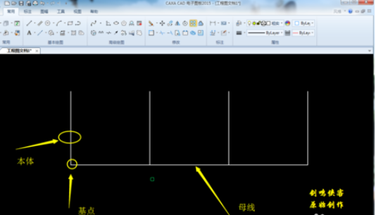 CAXA使用阵列的操作过程介绍截图