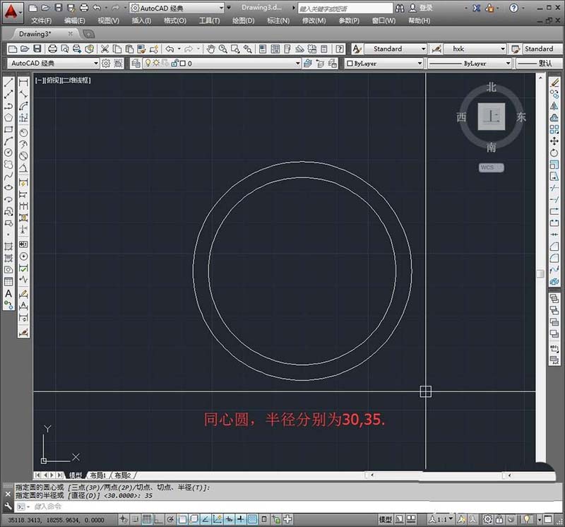 cad制作手表表盘的操作过程讲述截图